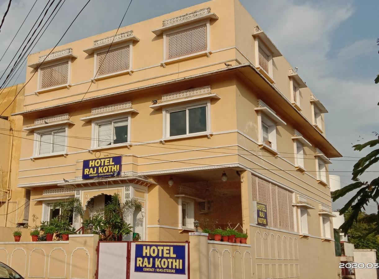 Hotel Raj Kothi Jaipur Airport 外观 照片